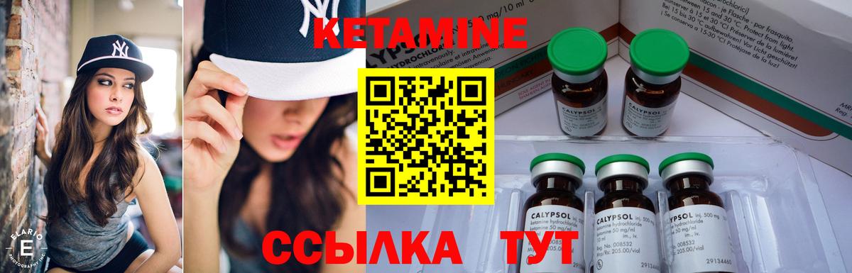 Мефедрон кристаллы  Заволжье  Канабис  МДМА  COCAIN  Гашиш  Гашиш  Вход с VPN  Alpha-PVP СК кристаллы 