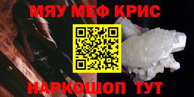 мдпв Краснокаменск
