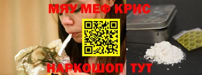 мдпв Краснокаменск