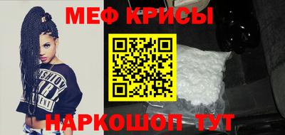 мдпв Краснокаменск