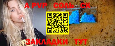 героин Краснознаменск