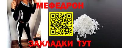 сатива Краснодар