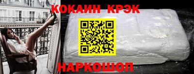 сатива Краснодар