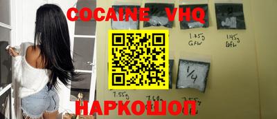 героин Краснознаменск