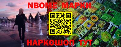 мдпв Краснокаменск