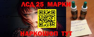 героин Краснознаменск