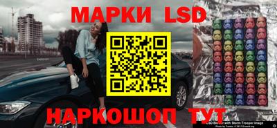 сатива Краснодар