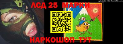 героин Краснознаменск