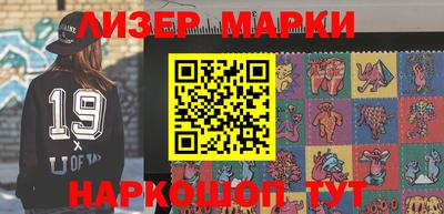 сатива Краснодар