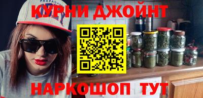 сатива Краснодар