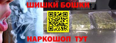 героин Краснознаменск