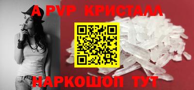 мдпв Краснокаменск