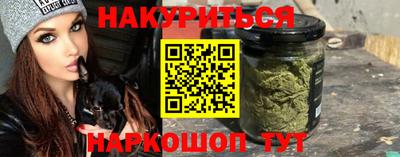 сатива Краснодар