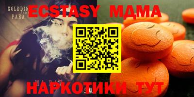 мдпв Краснокаменск