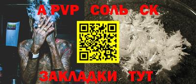 сатива Краснодар