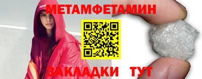 героин Краснознаменск