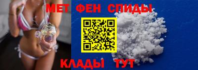 сатива Краснодар