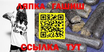 героин Краснознаменск