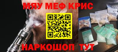 мдпв Краснокаменск