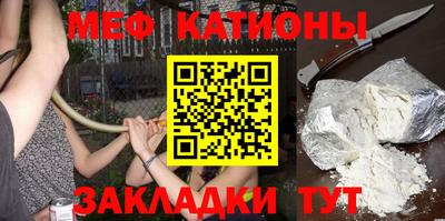 мдпв Краснокаменск