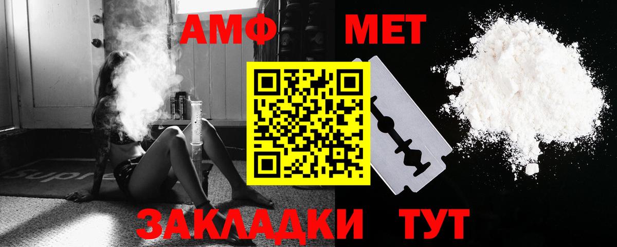 Первитин витя Заволжье