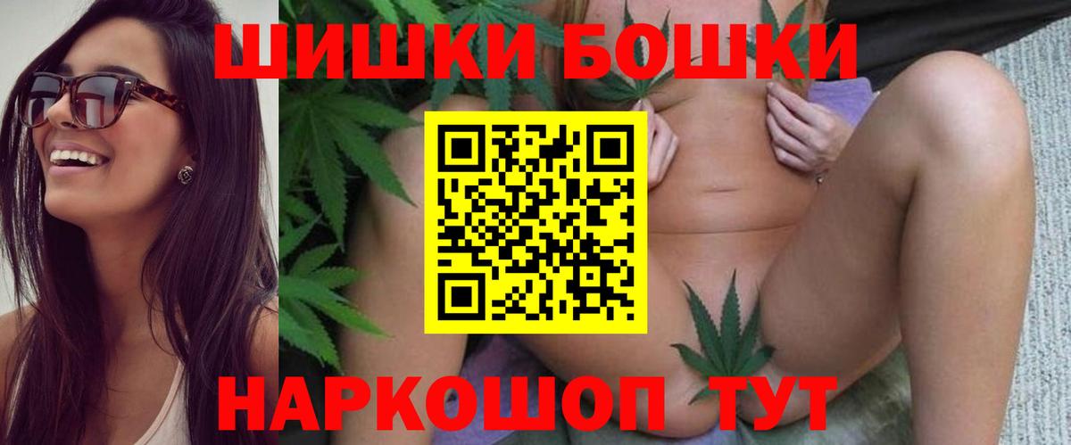 Марихуана VHQ Заволжье