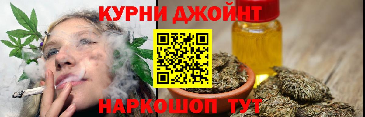 Заволжье  МАРИХУАНА конопля  Марихуана ГИДРОПОН  МАРИХУАНА VHQ  Каннабис VHQ  Вход с VPN 